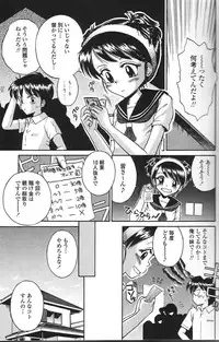 [Tamachi Yuki] Binyuu Shoujo Shugi (Uncensored)