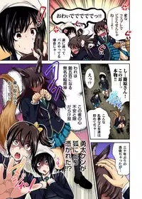 [Okumori Boy] Oretoku Shuugakuryokou ~Otoko wa Jyosou shita Ore dake!! Ch. 1-23 [Digital]