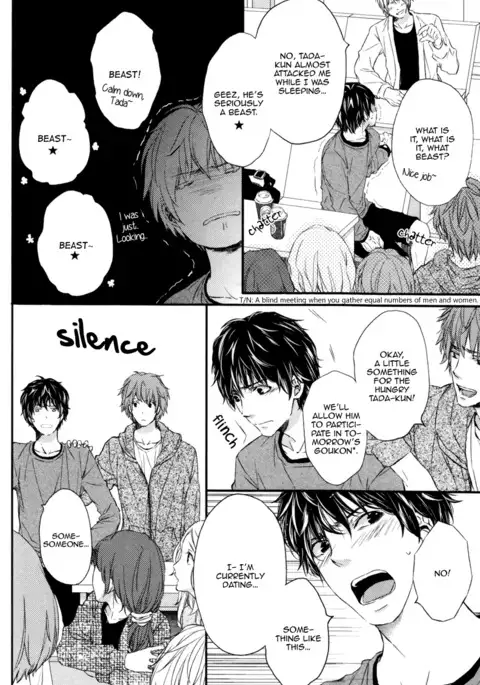 Kare no Shousou to Koi ni Tsuite