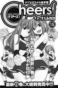 Action Pizazz 2014-12