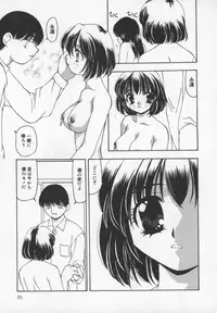 [Sou Akiko] Cats On The Black Cage