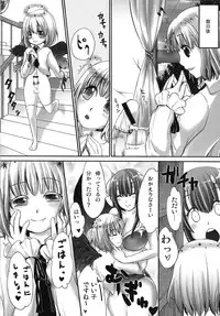 (C85) [On-Show (Mutsutake, Ishibashi Shingo, Dekko)] R-GOMAN (beatmania IIDX)