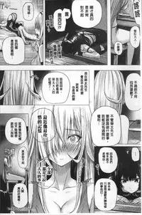 [Simon] Isekai no Mahoutsukai [Chinese]