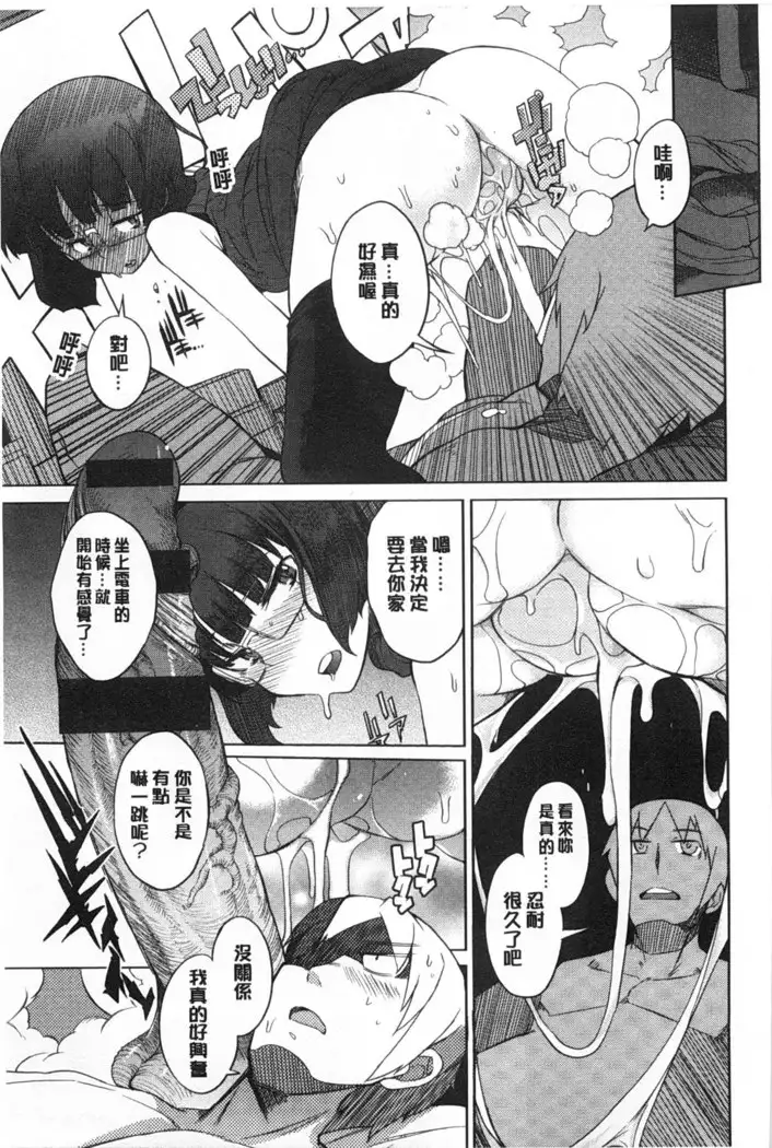 Koukishin ha ne ko wo mo a re suru