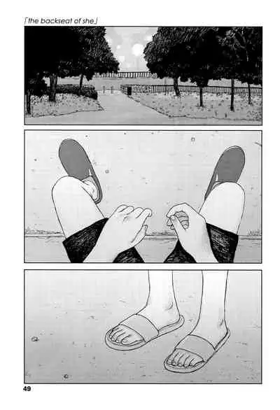 Ochinai Ame | Unfalling Rain Ch. 1-3