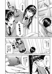 Bishoujo Kakumei KIWAME Road 2012-06 Vol.1 [Digital]