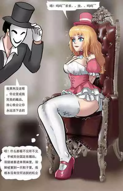 Bondage Compilation From Brain Storming 01