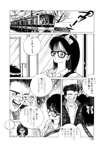 [Tomonaga Kazu] Shalala