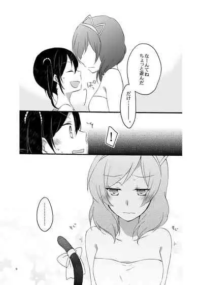 [Niratama (Sekihara, Hiroto)] Nicomakix-Reloaded- (Love Live) [Digital]