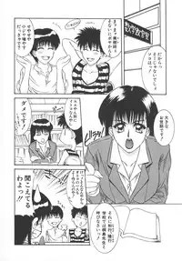 [Yamaoka Koutetsurou] STEEL WORKS '97~'98