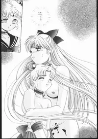 (C50) [Jiyuugaoka Shoutengai (Hiraki Naori)] Pretty Soldier SAILOR MOON the Minako III (Bishoujo Senshi Sailor Moon)