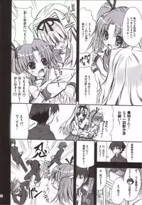 (C71) [SUGAR(S)POT (Sugar Picola)] ROSE PIT (ToHeart 2)