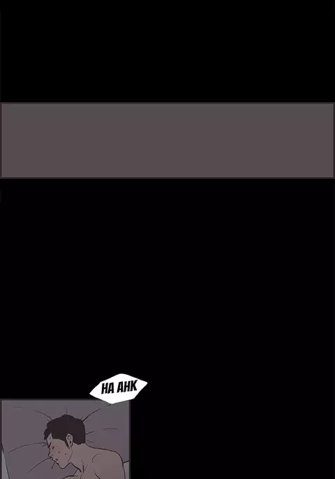 Cohabitation Ch.1-44