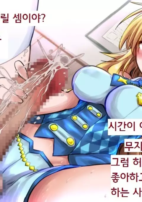 miki ni onedari shite ne