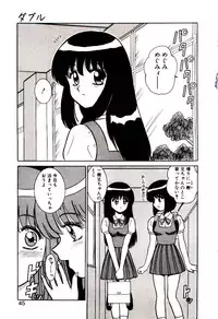 [Shinkuukan] Otome Chuuihou