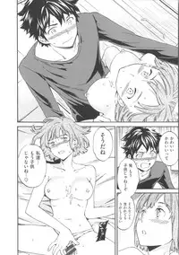 [Cuvie] Iromeku Kanojo