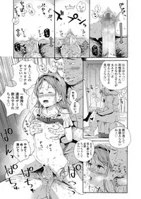 COMIC LO 2018-10 [Digital]