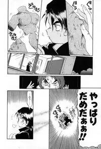 [Soramoto Koh] Autumn Blue