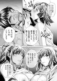 COMIC Shingeki 2017-09 [Digital]