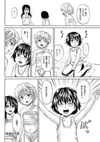 [Kawady Max] Kizudarake no Shoujo-tachi Ch. 2-16