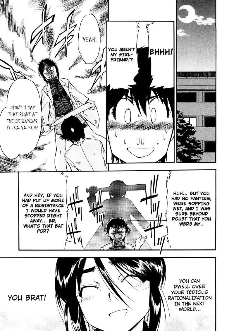 Hatsu Inu Vol3 - Strange Kind of Women 4