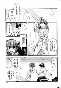 [Miyashiro Sousuke] Yumemirukusuri Ch. 1-4