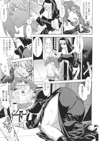 [Anthology] Toushin Engi Vol. 4