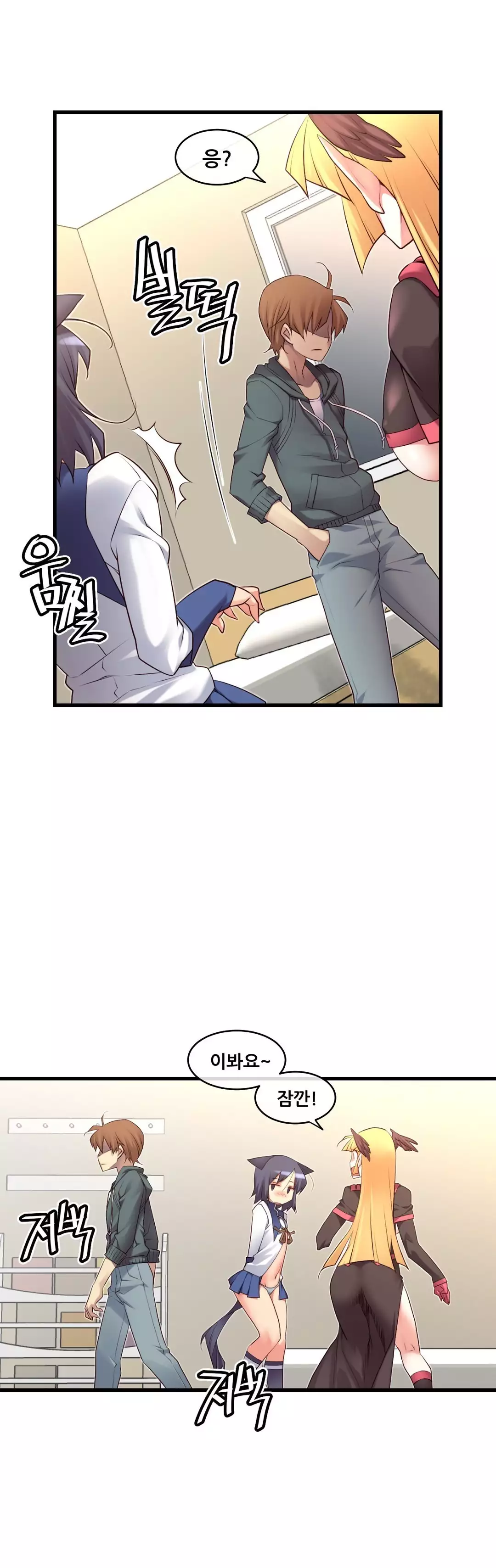 Master in My Dreams Ch.90-118