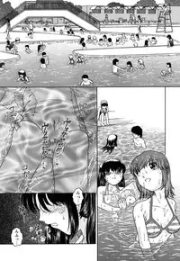 [Himenogi Apo] Kousoku Tsuushin - Restraint Protocol