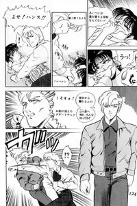 [Tomiaki Yuu] Koakuma no Furu Yoru ni