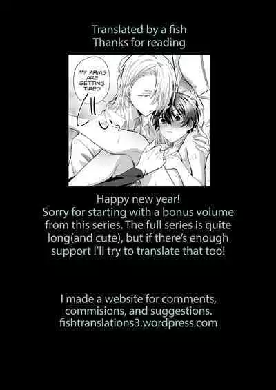 [trigger.m (Emu Emuo)] Akuma Santa no Okurimono [English] [fish] [Digital]