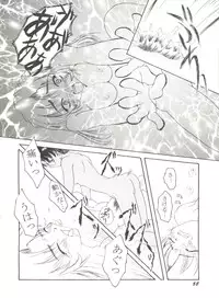 [Anthology] Aniparo Miki 12 (Various)