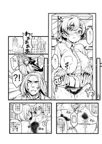 Ai no Myouyaku Junbigou Kaiteiban