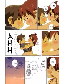 [SS-BRAIN (K3)] 360 (Mitsudomoe) [English] [Kameden]