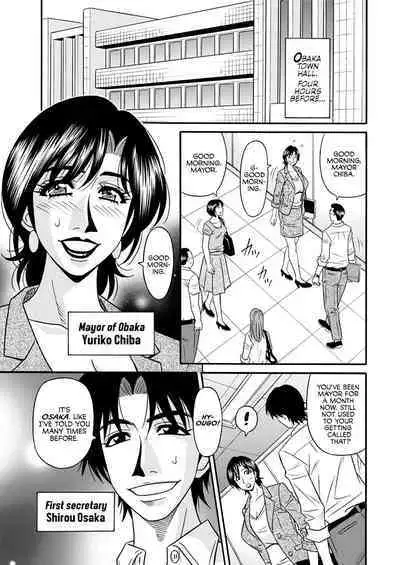 Hitozuma Shichou no Inbi na Seikou Kaikaku Ch. 1-9