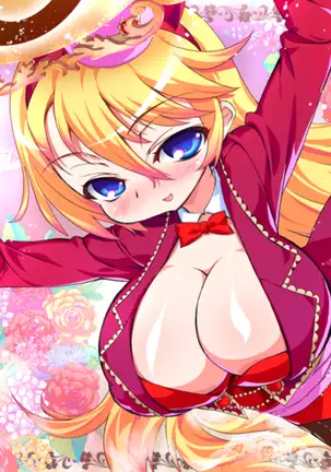 Datsui Mahjong Tsuyudaku