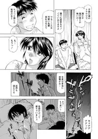 Action Pizazz DX 2018-11 [Digital]