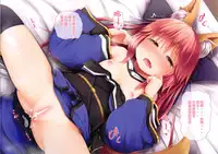 (C95) [POETTO (Haryu)] Lolikkitsune Tamamo-chan (Fate/Grand Order) [Chinese] [白姬汉化组]