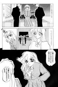 High School Hakusho (Sailor Moon anthology)