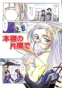 [Itaba Hiroshi] Escalation