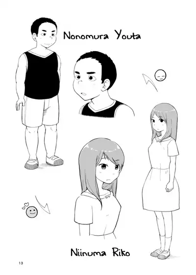 [KuneKuneProject (Kune)] Inga Ouhou <- Suppadaka Sokutei | Retribution <- Buck Naked Measurements [English] {Chin²} [Decensored] [Digital]