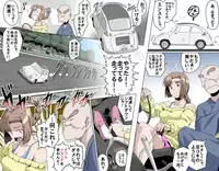 [Kumada Kazushi] Ganbare Ojii-chan - Make Love! O'G-chan