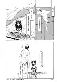 [Tekuteku] Techno-extract