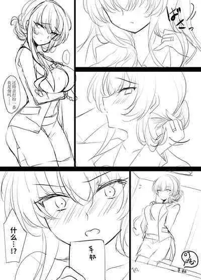 Saimin Kanojo Bangaihen Ouka Mama no Echi Echi Police