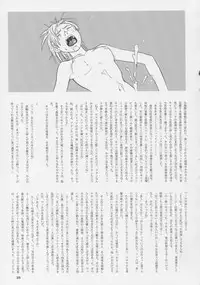 (C63) [Shiitake (Mugi)] GYUNN GYUNN 12 (Final Fantasy X-2)