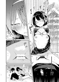 [Mutou Koucha] Chiteki Bungaku Bishoujo to Ikimakuri Obenkyou Ecchi [Digital]