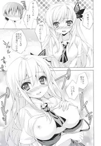 (C80) [ANAPOM (Anapon)] Niku to Jakigan (Boku wa Tomodachi ga Sukunai)