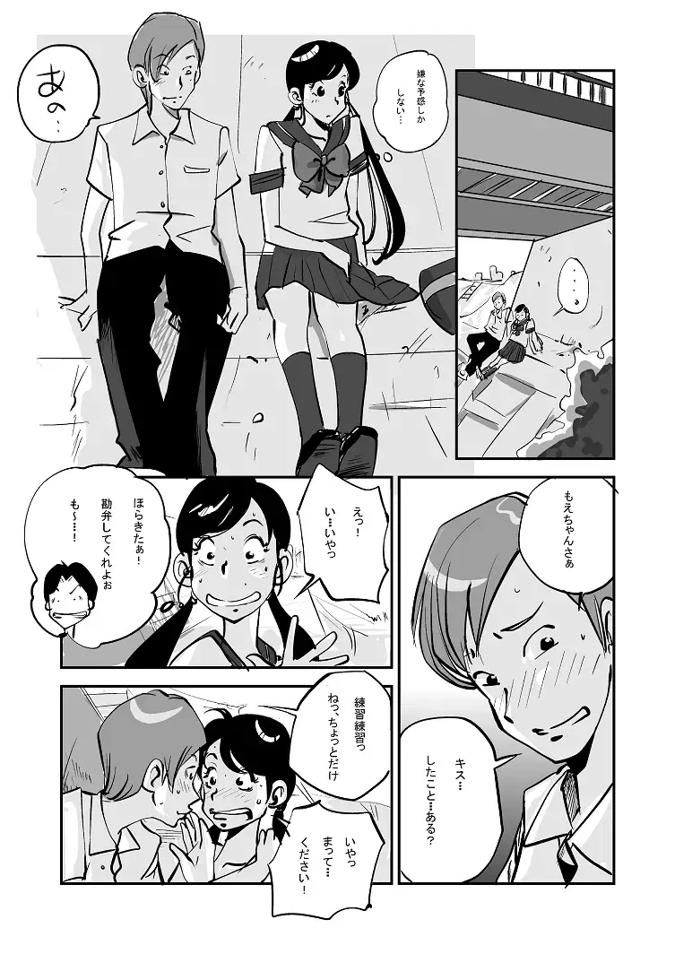 Oh!my Skin