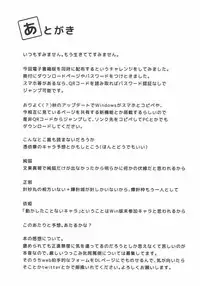 (Kouroumu 13) [Tetsu no Otoshigo (Chirorian)] Sabaki to Kawaki (Touhou Project)