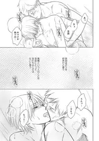 [Omoimi] Romance to Jealousy